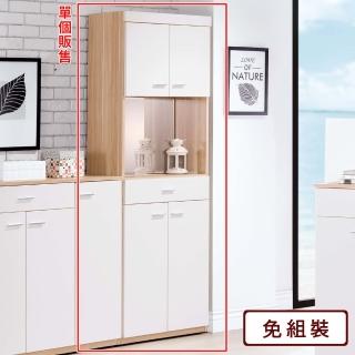 【AS 雅司設計】那可北歐2尺玄關鏡面鞋櫃-60*32*182CM
