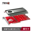 【TEKQ 璿驥國際】Databank QUAD M.2 SSD PCIe 擴充版(最多可插4條PCIe SSD)