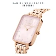 【Daniel Wellington】DW 手錶 Quadro Melrose Lumine 20X26 星辰貝母盤珠寶式錶鏈-粉色貝母盤(DW00100621)