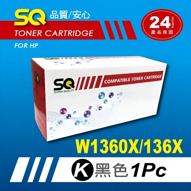 【SQ碳粉匣】HP W1360X 136X 黑色 高容量 相容副廠碳粉匣 碳粉 列表機 M236sdw M211dw(hp 事務機 印表機)