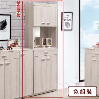 【AS 雅司設計】達哎2尺玄關鏡面鞋櫃-60*32*182CM