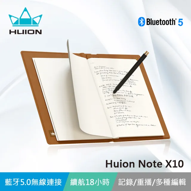 【HUION 繪王】Huion Note 智能數位本/繪圖板(記錄/重播/多種編輯工具)
