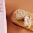 【vigorkobo 維格餅家】超值任選X3盒(芋泥酥/牛奶太陽餅/洛神蔓越莓鳳梨酥)(年菜/年節禮盒)