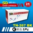 【SQ碳粉匣】Brother TN 267 BK C M Y 四色原廠相容碳粉匣 碳粉 L3270CDW L3750CDW(事務機 列表機 印表機)