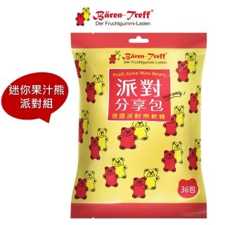 即期品【Baren-Treff 派對熊】迷你熊果汁軟糖快樂分享包36入(保存期限至2025/5)