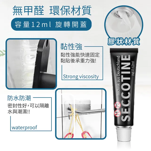 【Finger Pop 指選好物】強力免釘膠(通用款 懸掛膠 浴室掛勾膠 免釘膠強力膠免打孔膠)