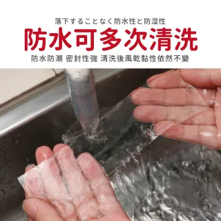 【Finger Pop 指選好物】雙面強力膠條 2cm(強力雙面膠 透明免釘 壓克力膠帶)