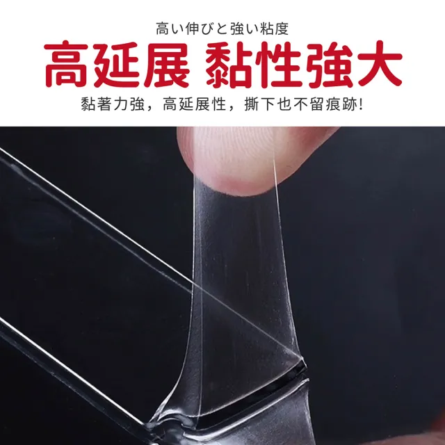 【Finger Pop 指選好物】雙面強力膠條 2cm(強力雙面膠 透明免釘 壓克力膠帶)