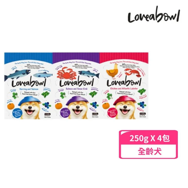 Loveabowl 囍碗 無穀天然糧-全齡犬250g/0.55lb*4包組(狗糧、狗飼料、狗乾糧)