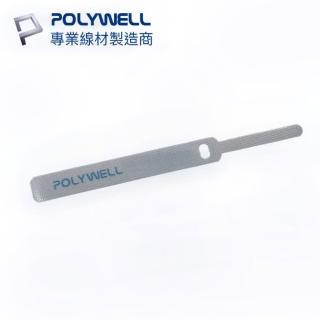 【POLYWELL】針型束線帶 灰色/ 同色15入