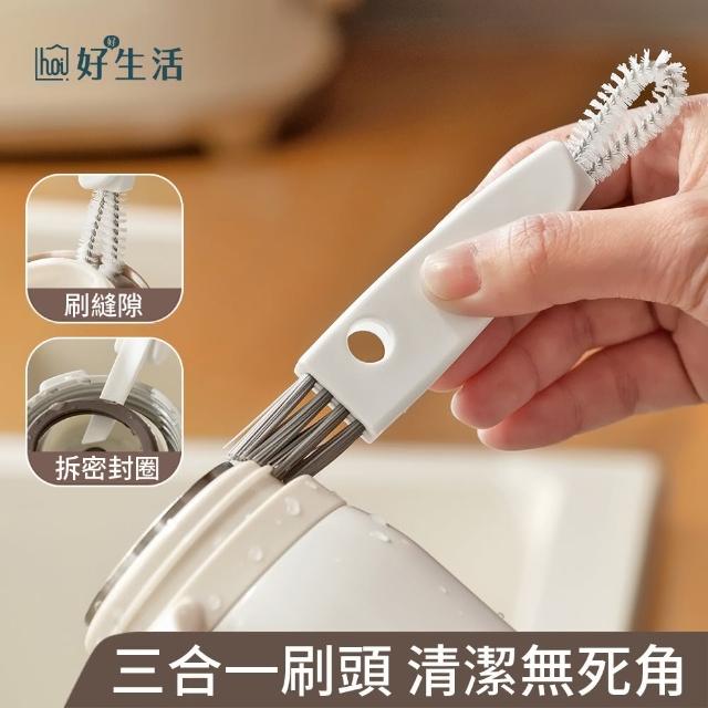 【hoi! 好好生活】懶角落三合一縫隙清潔刷-白色