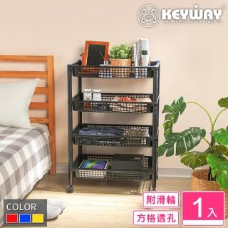 【KEYWAY 聯府】格拉茲四層架(附輪 收納架 置物架 MIT臺灣製造)