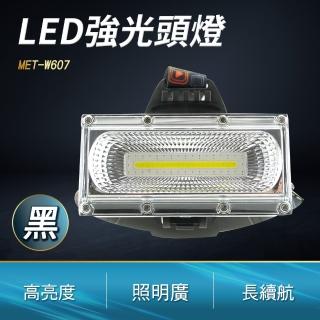 維修照明燈 工作燈 強光LED頭燈 強光 弱光 紅藍閃爍 爆亮頭燈 851-W607(工地頭燈 強光頭燈 散光頭燈)