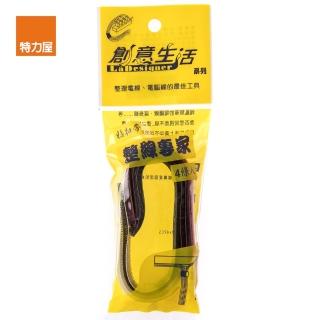 【特力屋】創意生活 整線專家 寬2cmx長22cm 混色隨機 4入