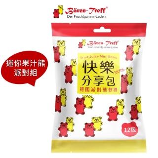 即期品【Baren-Treff 派對熊】迷你熊果汁軟糖快樂分享包12入 22%果汁含量 6種口味迷你超Q熊(期限至2025/5)