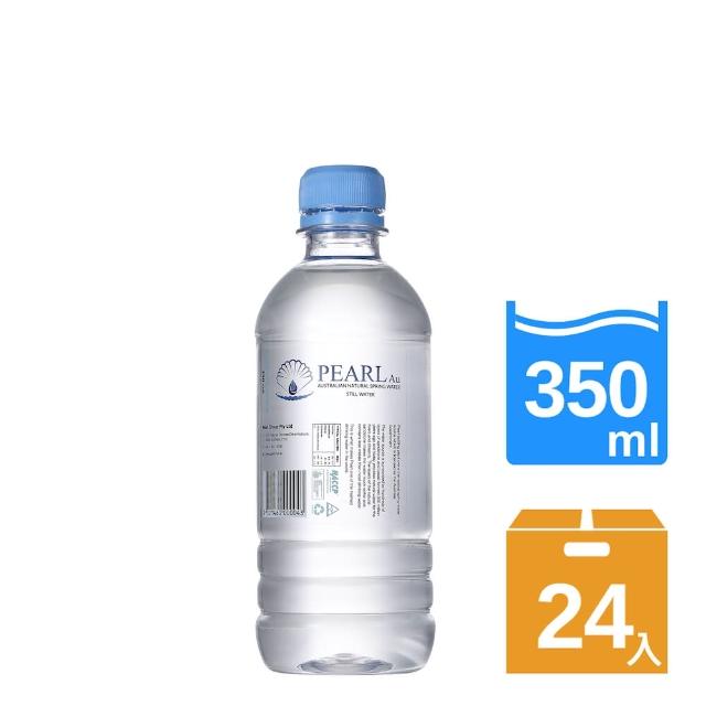 【PearlAu 沛柔】澳洲天然礦泉水 350mlx24入/箱