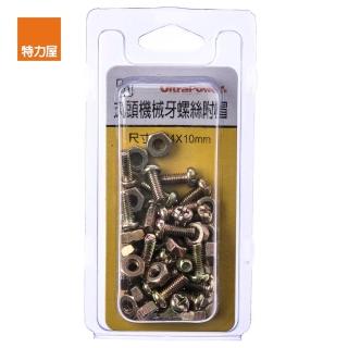 【特力屋】691 丸頭機械牙螺絲 附帽 M4X10mm 30組