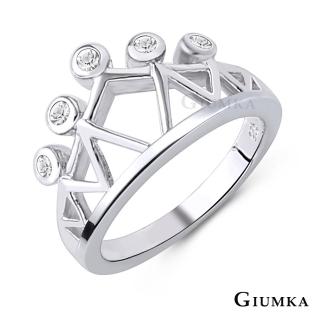 【GIUMKA】戒指．皇冠．女戒．銀色．白鋯(新年禮物)
