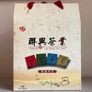 聯興十大伴手禮(四大名茶禮盒)