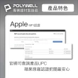 【POLYWELL】35W雙C孔快充頭+蘋果MFi認證PD快充線 1M(PD充電組)