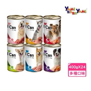 【YAMIYAMI 亞米亞米】I Can-美味系列成犬專用400g*24罐組(狗罐)
