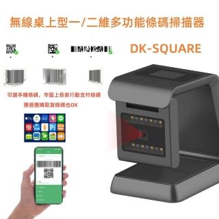 【DUKEPOS 皇威國際】DK-SQUARE 螢幕顯示無線二維平臺條碼掃描器 NFC 行動支付 手機載具 機票條碼