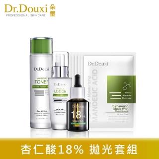 【Dr.Douxi 朵璽】煥膚18%拋光套組-杏仁酸化妝水150ml+杏仁酸精華液18%30ml+杏仁酸乳液60ml+杏仁酸面膜5片