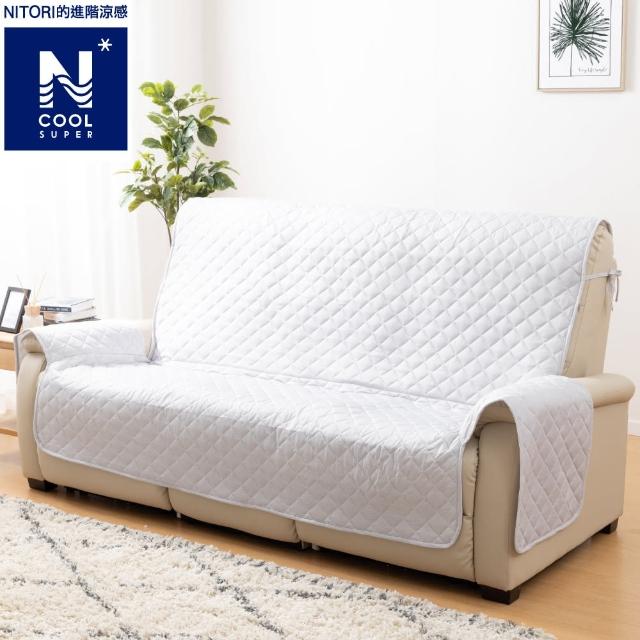 【NITORI 宜得利家居】進階涼感 沙發保潔墊 N COOL SP 2305 GY 3P加大(沙發保潔墊 進階涼感)