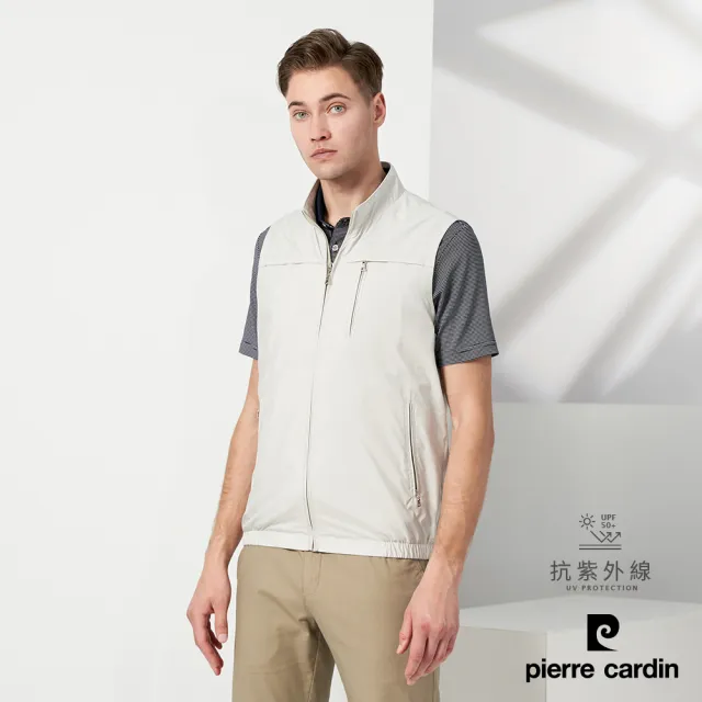 【pierre cardin 皮爾卡登】商務休閒 男款 都會休閒立領薄背心-淺卡其色(5237361-84)