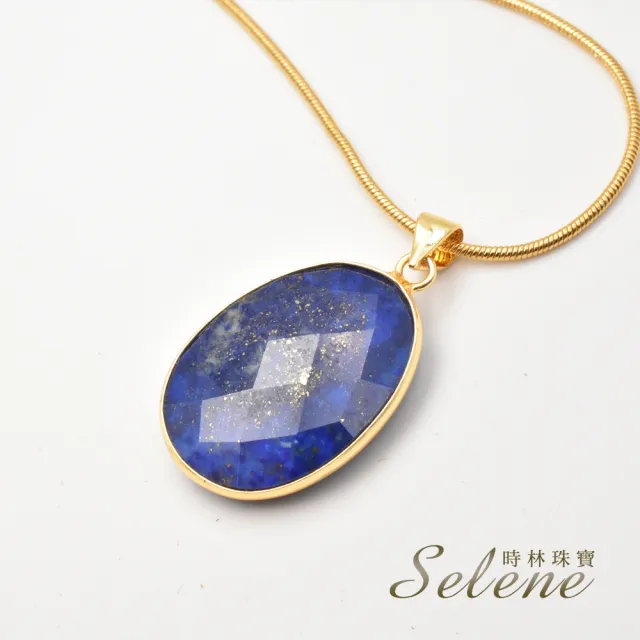 【Selene】復古風青金石切面墜鍊(特價商品)