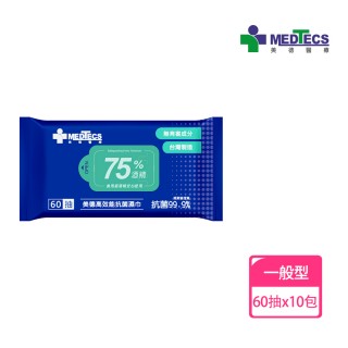 【MEDTECS 美德醫療】10包組 美德高效能酒精抗菌濕巾(60抽/包 75%食用級酒精)