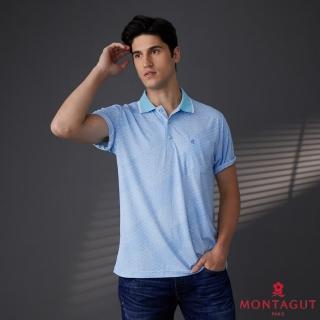 【MONTAGUT 夢特嬌】MIT臺灣製吸濕排汗休閒短袖POLO衫(S3291-65)