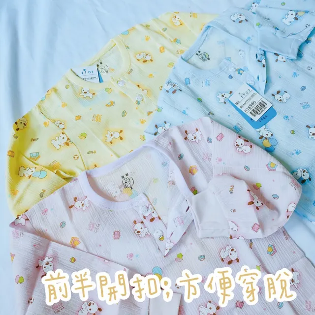 【Oluna 歐露娜】童馨 麻紗薄長袖套裝 4/6/8號(小孩睡衣 兒童睡衣 寶寶睡衣 居家服 兒童長袖 兒童長褲)