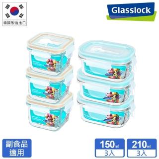 【Glasslock】韓國製強化玻璃副食品分裝盒長方+方形6件組(保鮮盒)