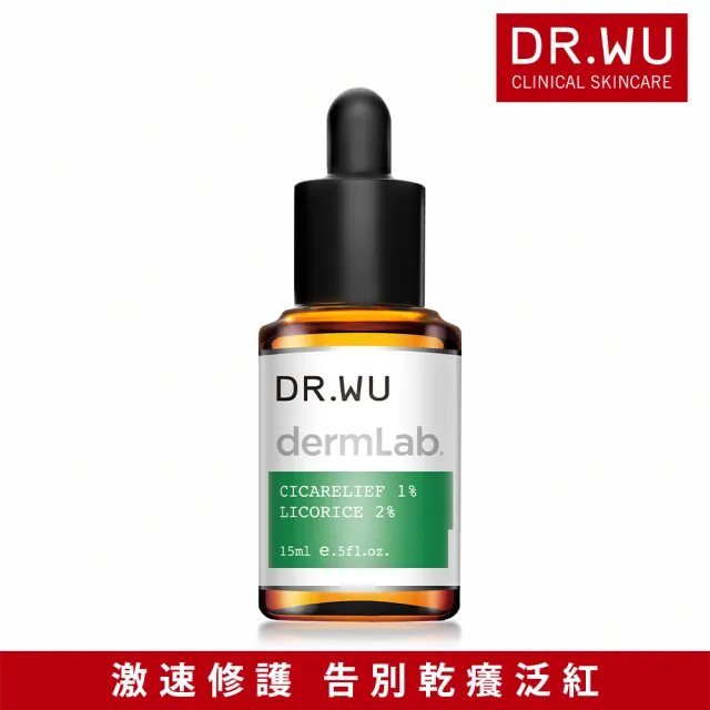 【DR.WU 達爾膚】1%積雪草舒敏修護精華15ML