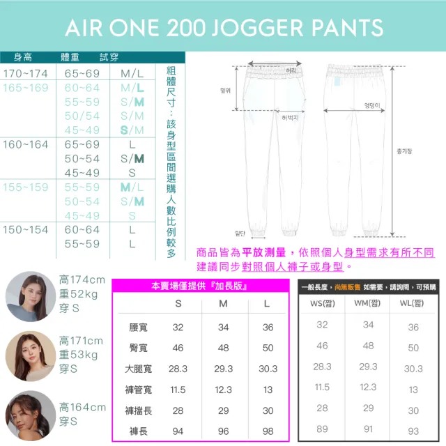 【STL】yoga 現貨 韓國瑜伽 Air 200 Jogger 涼感 女 運動 長褲 束口褲 彈性 快乾(多色)