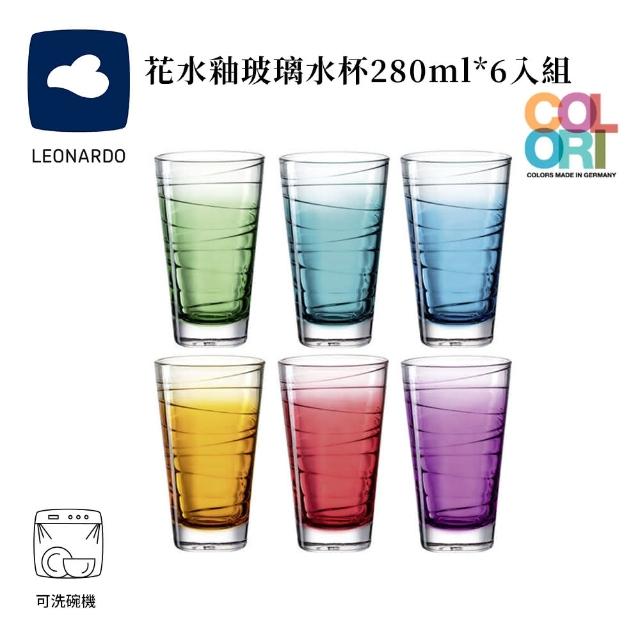 【德國LEONARDO里歐】花水釉玻璃水杯280ml*6入組(居家/禮品/日常用品/飲料/派對)