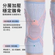 【StarGo】矽膠魚鱗彈簧支撐護膝 2入 3D立體透氣舒適運動護膝 加壓髕骨帶 運動護具