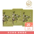 【DAILIN】青梅鮮暢 酵素糖 3.6g*20/盒 共3盒