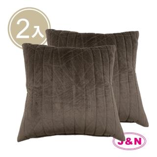 【J&N】木紋珩逢鋪綿短毛絨抱枕 60*60咖色(2入/1組)