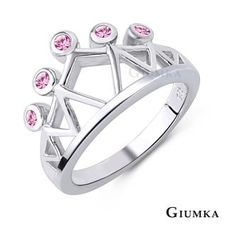 【GIUMKA】戒指．皇冠．女戒．銀色．粉鋯(新年禮物)