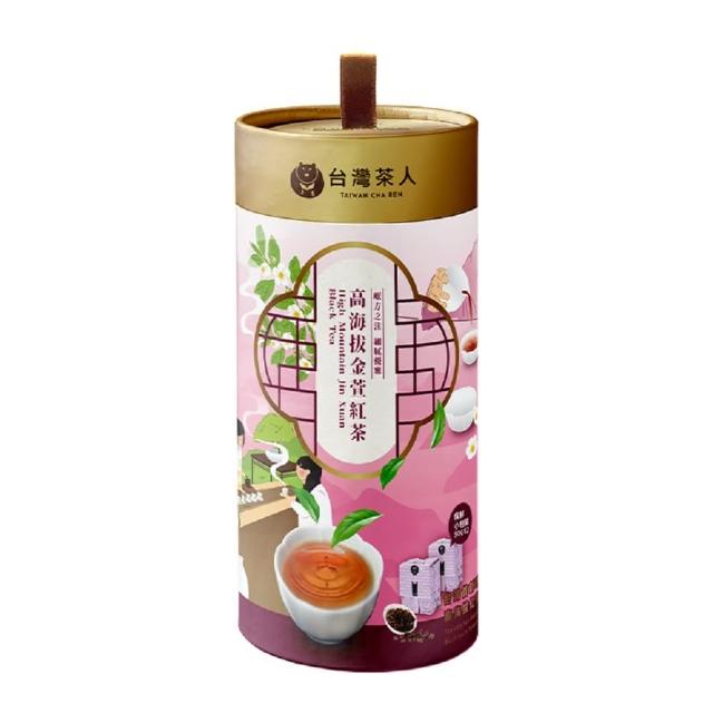 【台灣茶人】100%好茶系列-高海拔金萱紅茶(50Gx2入/罐)