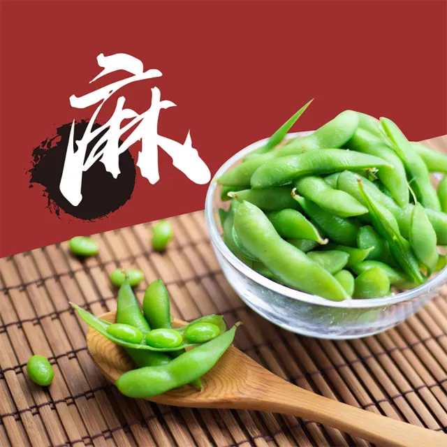 【豆油伯】非基改毛豆三入組-芥末/煙燻/椒麻(400gx3 /送禮自用皆宜)