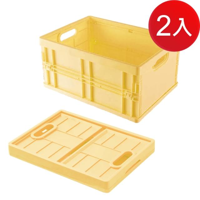 【SoEasy】嚴選 日系萬用折疊收納盒收納籃2入組(顏色隨機)