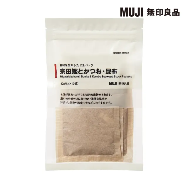 【MUJI 無印良品】日產高湯包/宗田鰹魚&鰹魚&昆布/10入