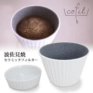 【COFIL】COFIL 陶瓷咖啡濾杯(COFIL 陶瓷濾杯)