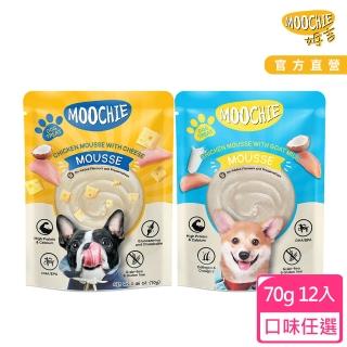 【Moochie姆吉】美膚犬慕斯系列70g - 12入組(狗狗零食)