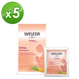 【WELEDA 薇蕾德】葫蘆巴媽媽茶2g*20包X5盒(哺乳期最佳輔助品)