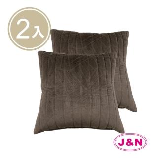 【J&N】木紋珩縫鋪綿短毛絨抱枕 45*45咖色(2入/1組)