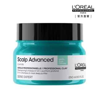 【L’OREAL 巴黎萊雅PRO】絲漾博控油淨化泥250ml